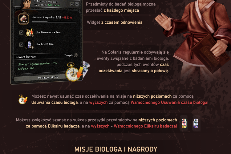 spacer.png