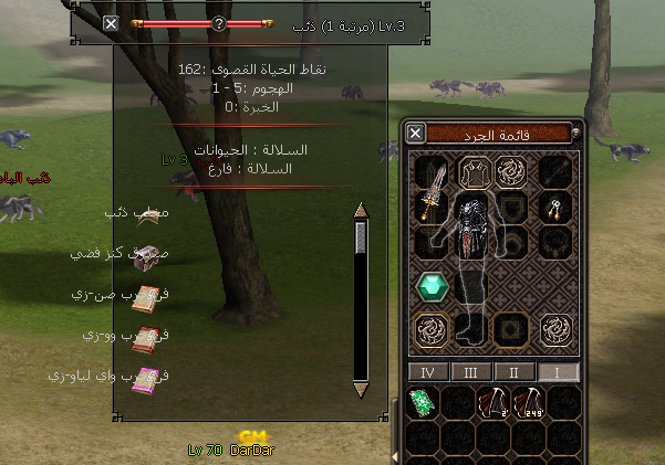 VF2GoSC.png