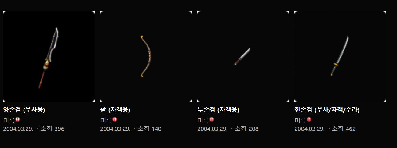 spacer.png