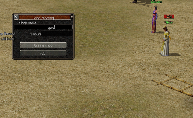 error.png
