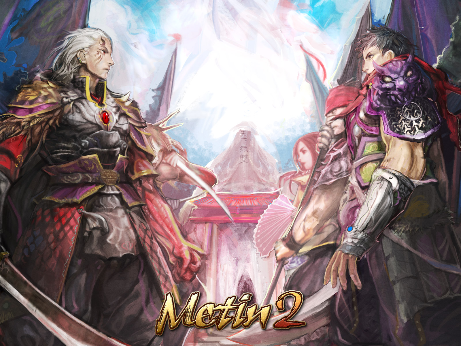 Metin2.jpg
