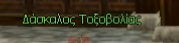 BXMoeab.png